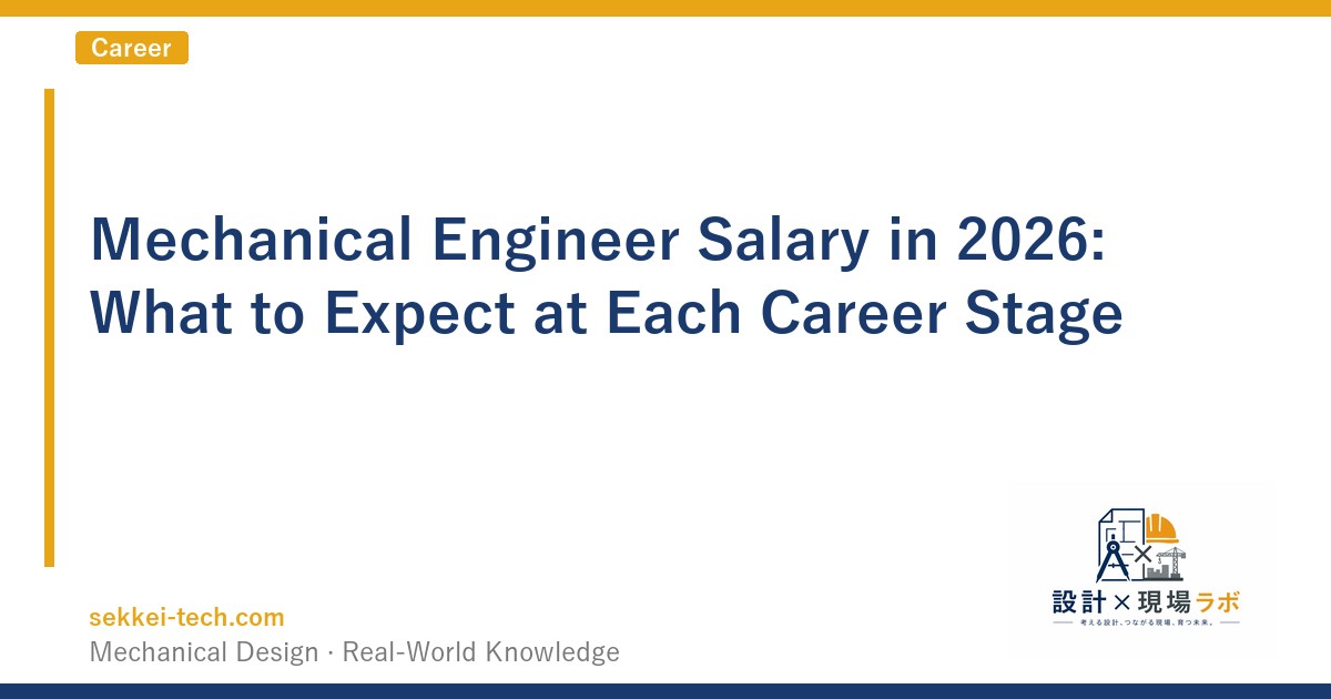 Mechanical Engineer Salary in 2026: What to Expect at Each Career Stage
