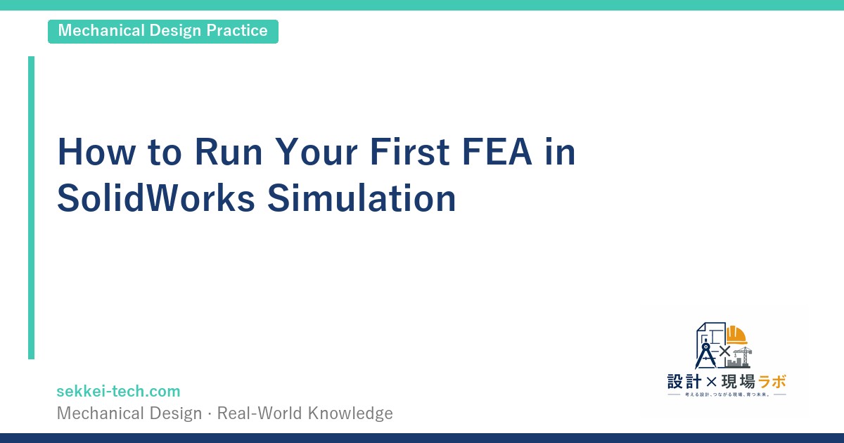 How to Run Your First FEA in SolidWorks Simulation