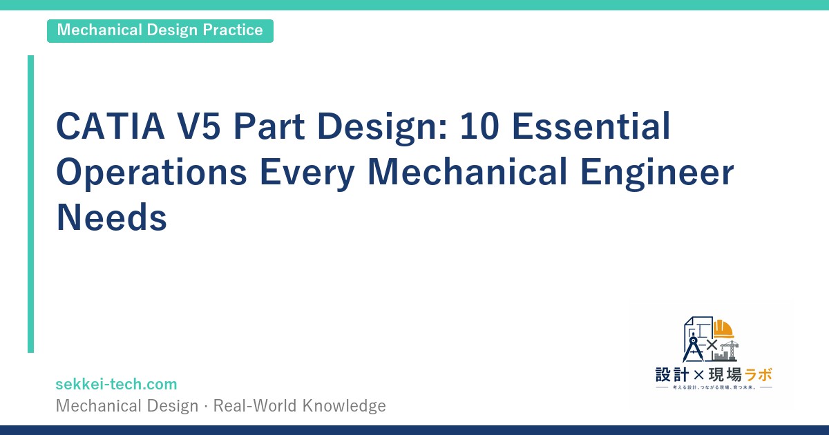 CATIA V5 Part Design: 10 Essential Operations Every Mechanical Engineer Needs