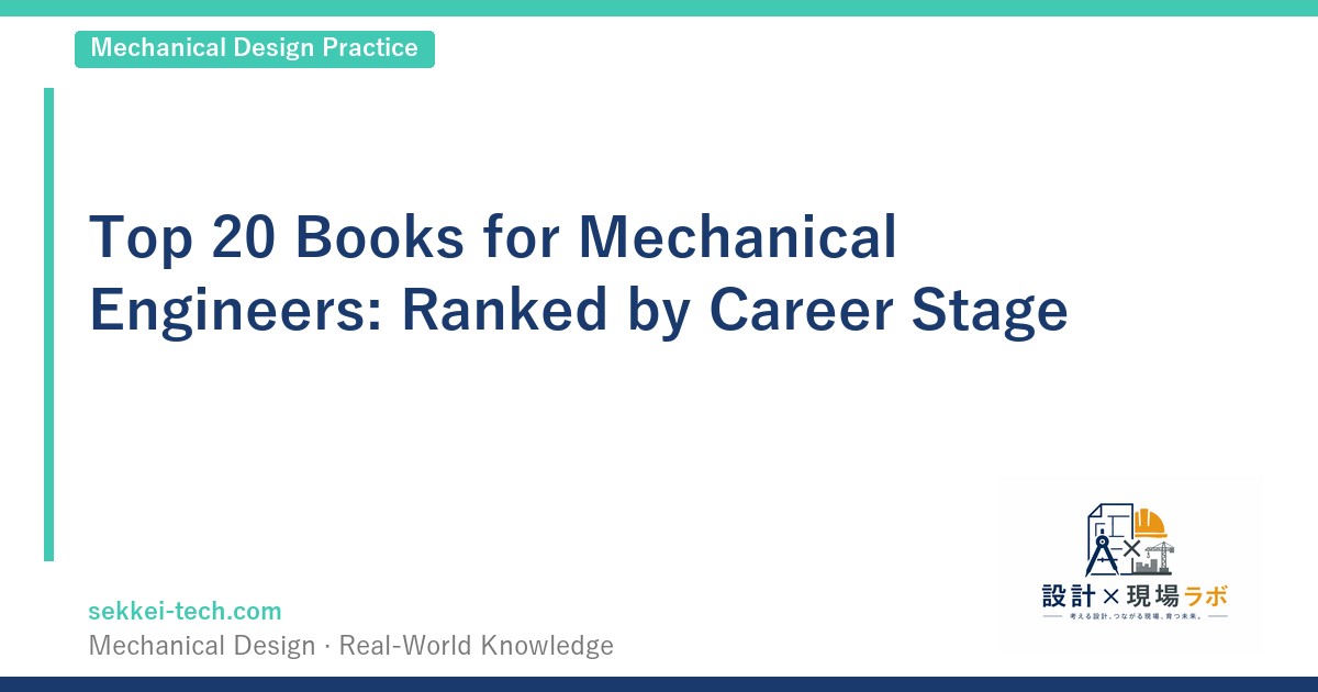 Top 20 Books for Mechanical Engineers: Ranked by Career Stage