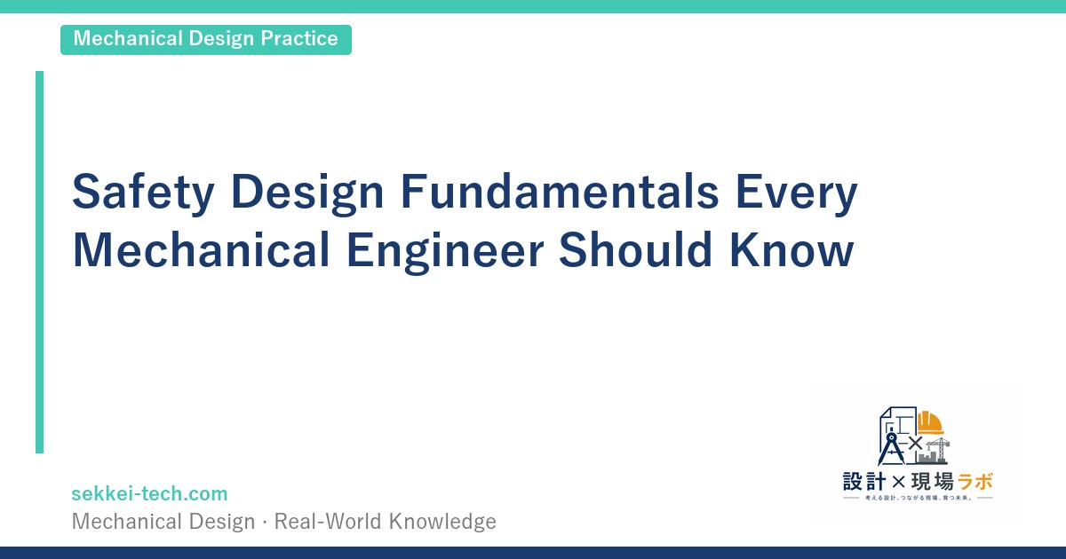 Safety Design Fundamentals Every Mechanical Engineer Should Know