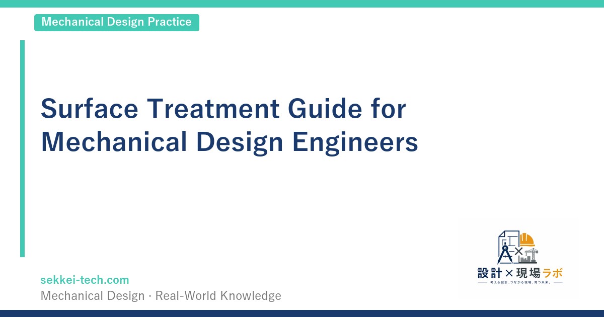 Surface Treatment Guide for Mechanical Design Engineers
