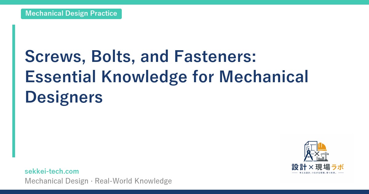Screws, Bolts, and Fasteners: Essential Knowledge for Mechanical Designers