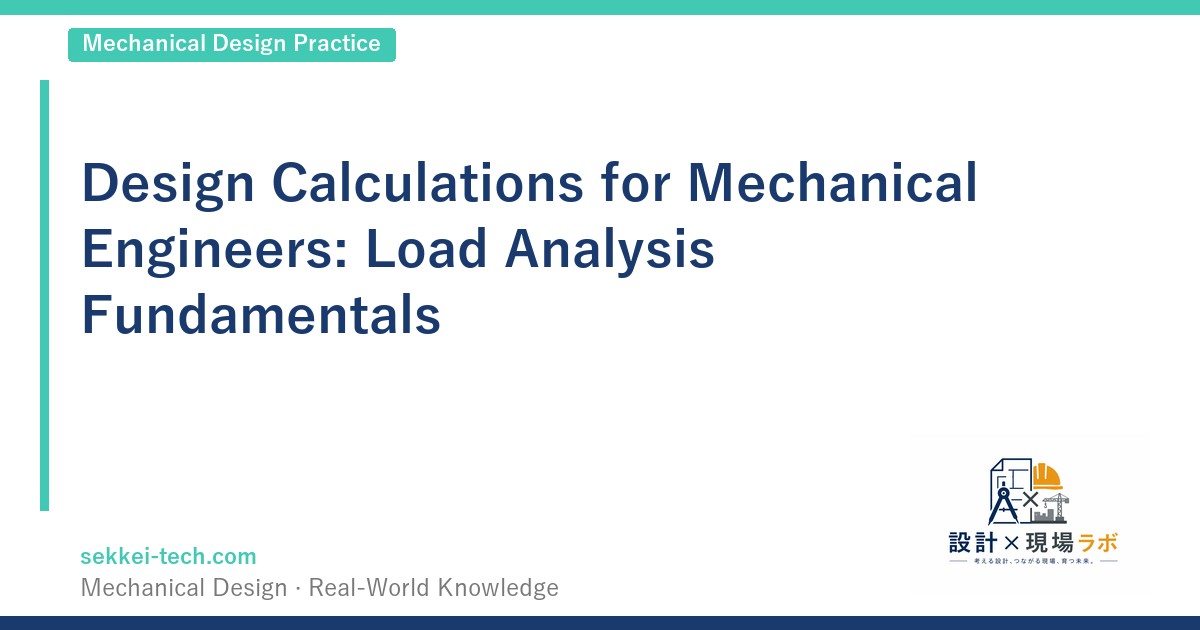 Design Calculations for Mechanical Engineers: Load Analysis Fundamentals