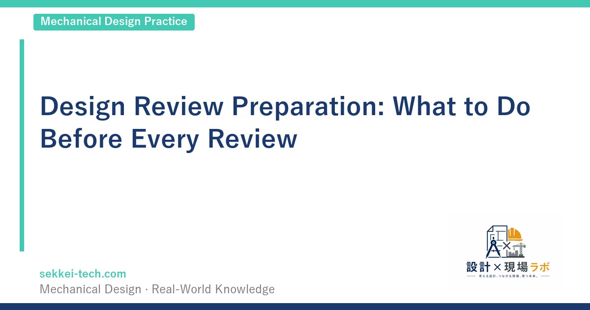 Design Review Preparation: What to Do Before Every Review