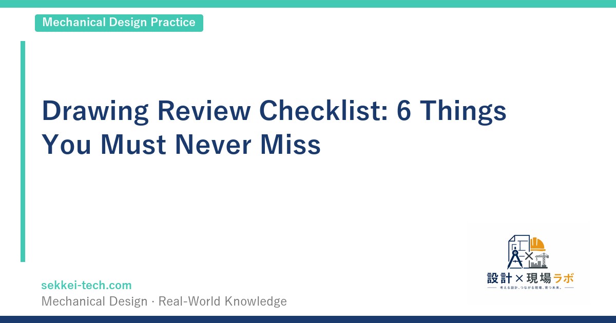 Drawing Review Checklist: 6 Things You Must Never Miss