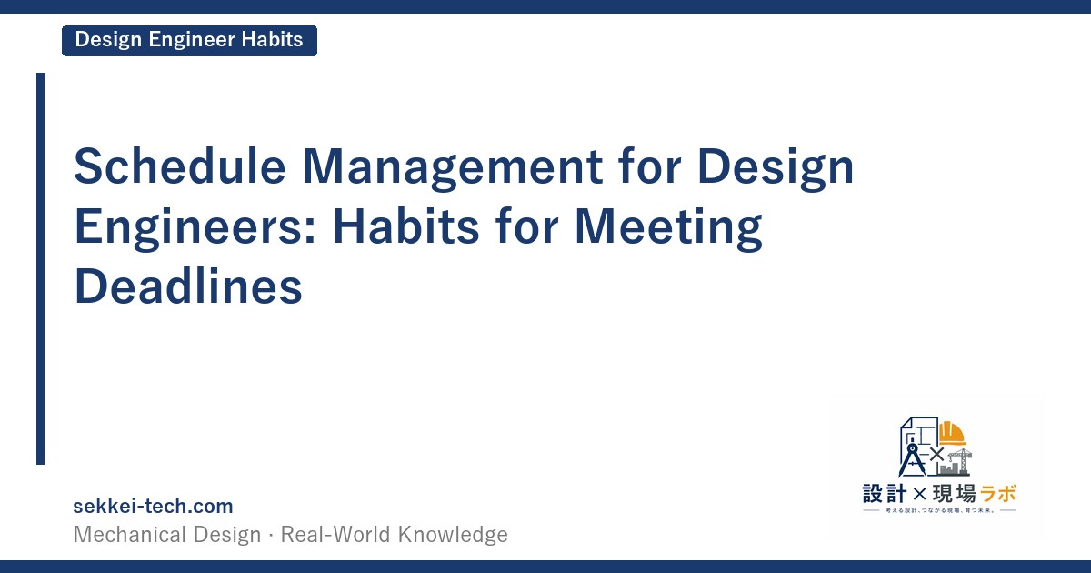 Schedule Management for Design Engineers: Habits for Meeting Deadlines
