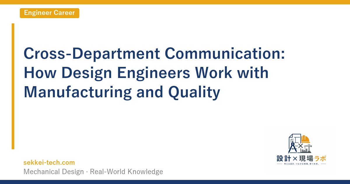 Cross-Department Communication: How Design Engineers Work with Manufacturing and Quality