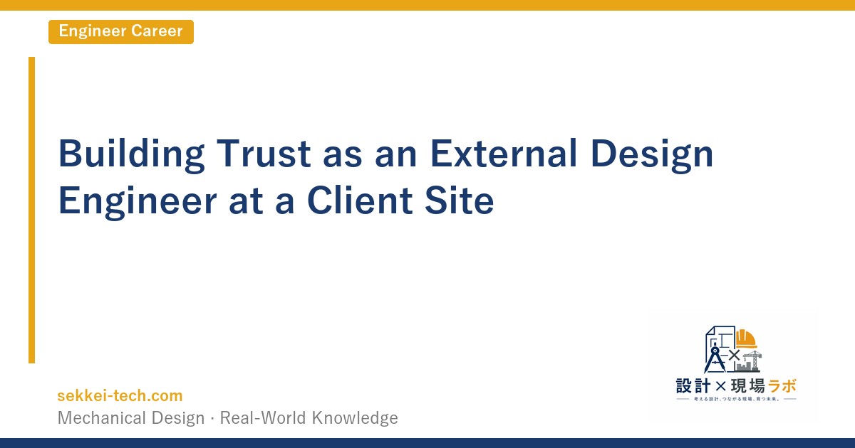 Building Trust as an External Design Engineer at a Client Site